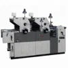 1054 uv offset printing machine/offset press