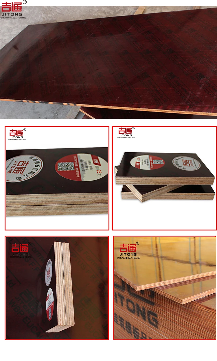 4x8 3/4 1/4 12mm 18mm 19mm Lowes Waterproof Laminated Melamine Marine