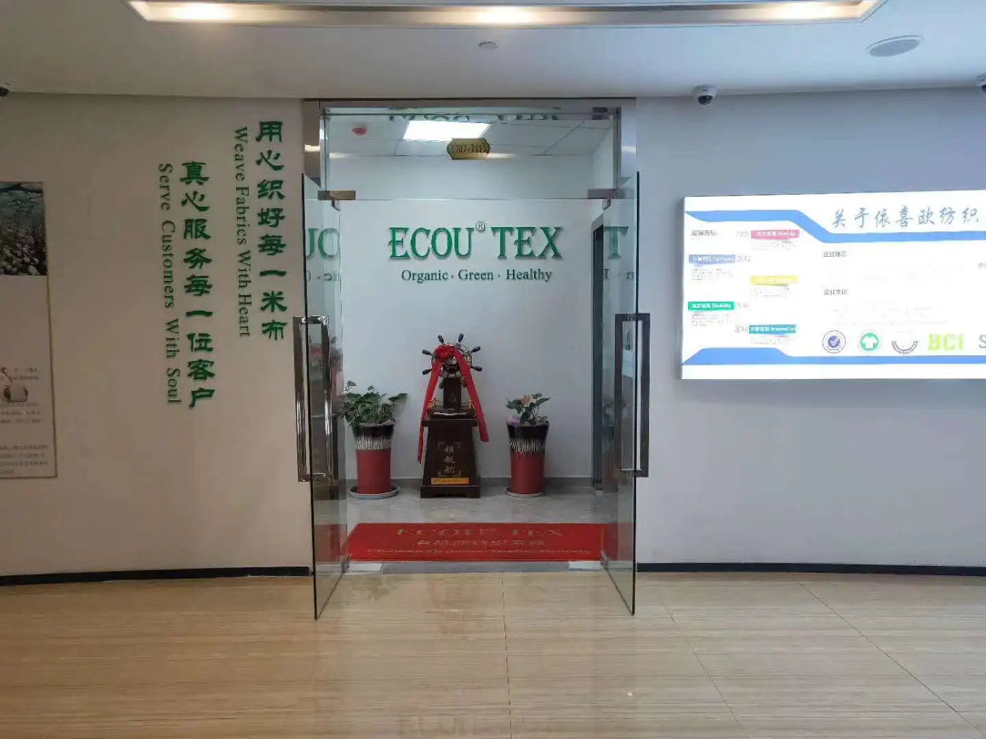 ecou tex.jpg