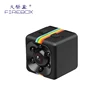 Amazon best selling mini DV SQ11 very very small hidden Camera