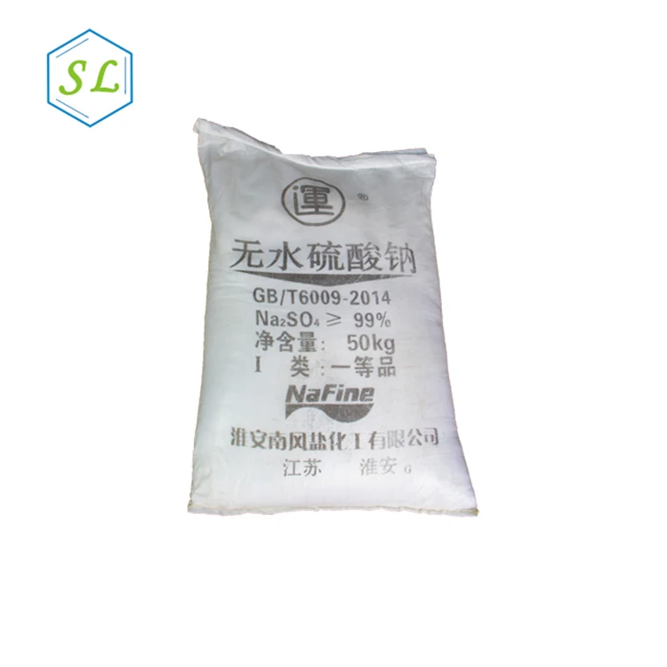 High quality industrial raw materials sodium sulfate 99% Na2SO4 for sale