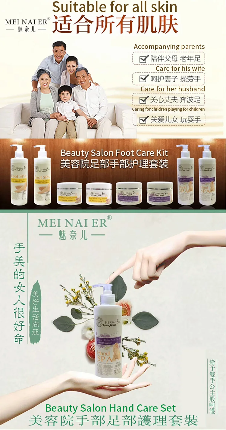 foot spa cream set