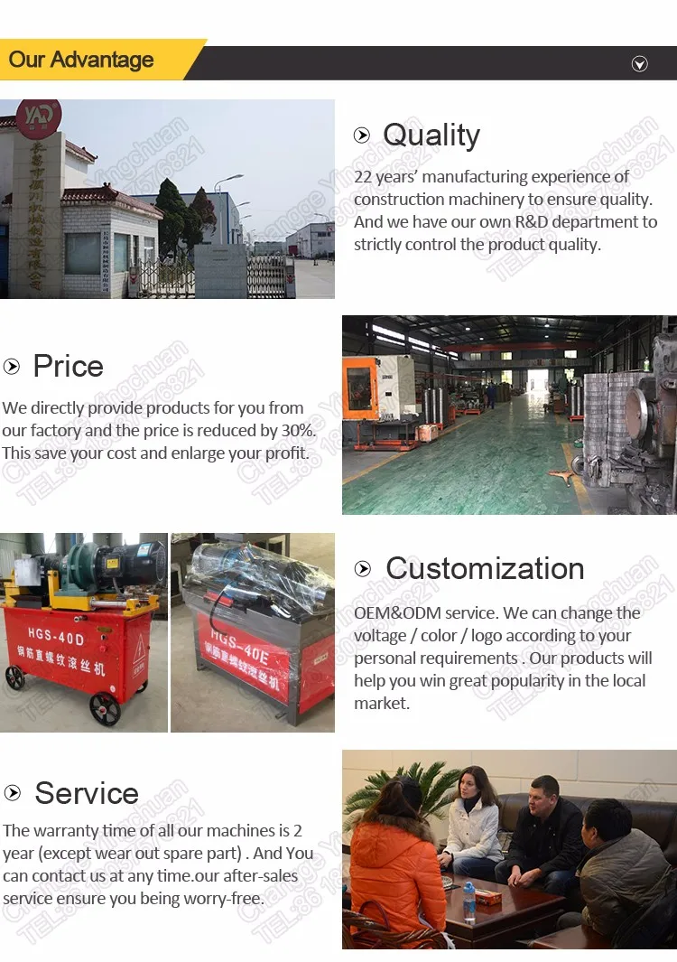 Henan Machinery Screw Thread Making Machine