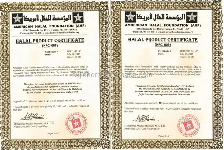 6 JIAHERB certification 3.jpg