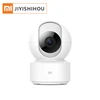 /product-detail/xiaomi-mi-imi-home-camera-360-full-views-smart-wifi-wireless-1080p-hd-ip-security-camera-xiaomi-mijia-camera-62150381454.html