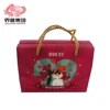 Fancy Wedding Gift Candy/Sugar Card Box Packaging