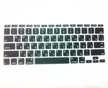 RUSSIAN Letter Silicone Keyboard Cover Skin Protector Protective FILM for Apple MacBook Air 11.6 Inch US Layout Keyboard