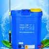 /product-detail/16l-18l-20l-agriculture-plastic-hand-knapsack-electric-water-mist-sprayer-60750876579.html