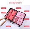 Amazon Best Selling 7Pcs Lightweight New Design Outdoor foldable portable Travel packing Cube, Travel Packing Cubes