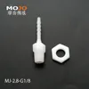 MJ-2.8-G1/8 (With nuts) Straight type plastic tube union