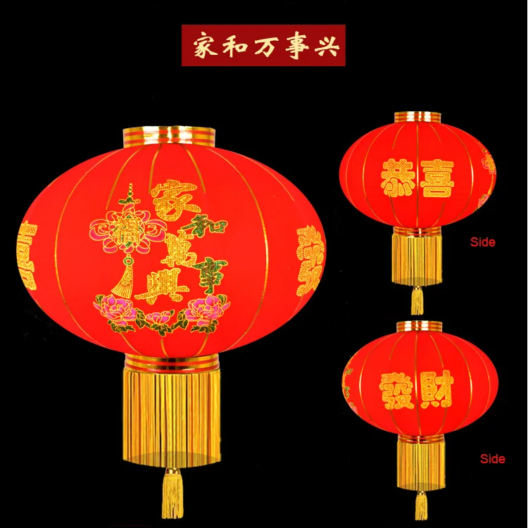 Wholesale Popular Festival Items Electric Chinese Red Silk Lanterns ...