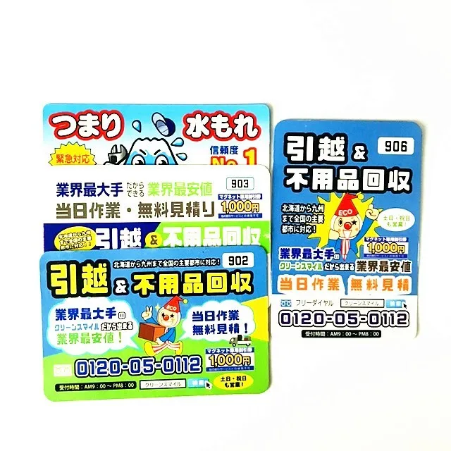 Custom Printed Magnetic Business Card Paper Fridge Magnet Buy Fridge Magnets Paper Fridge Magnet Business Card Fridge Magnet Product On Alibaba Com