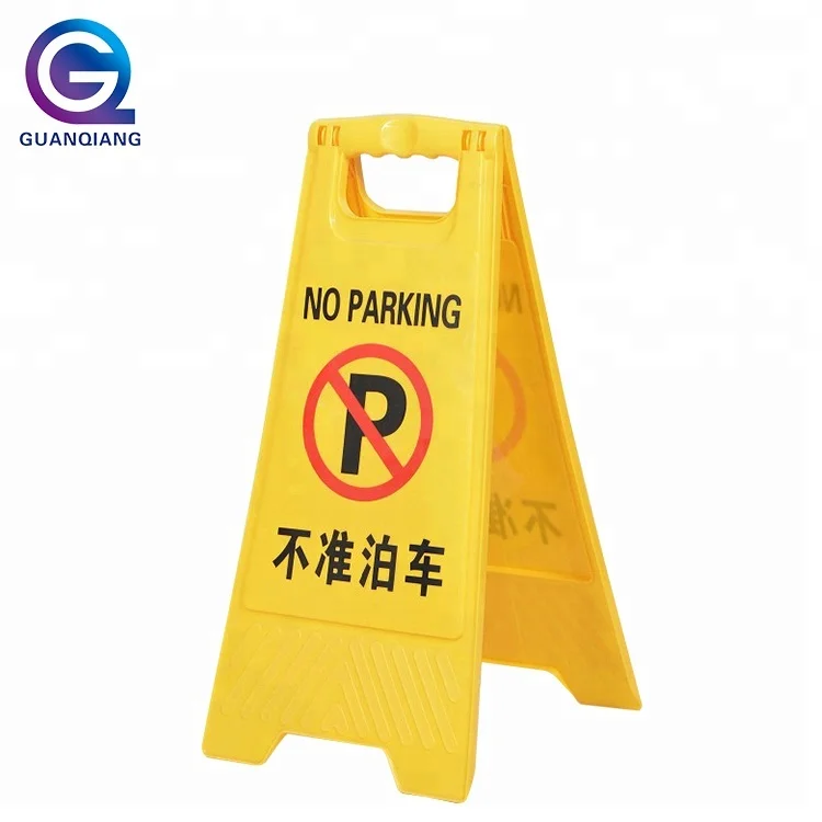 Professional A Frame No Parking Safety Floor Sign Home