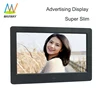 7inch mp4 multifunction motion sensor lcd video player hd 1080p, 7 inch battery powered mini small multi media display monitor