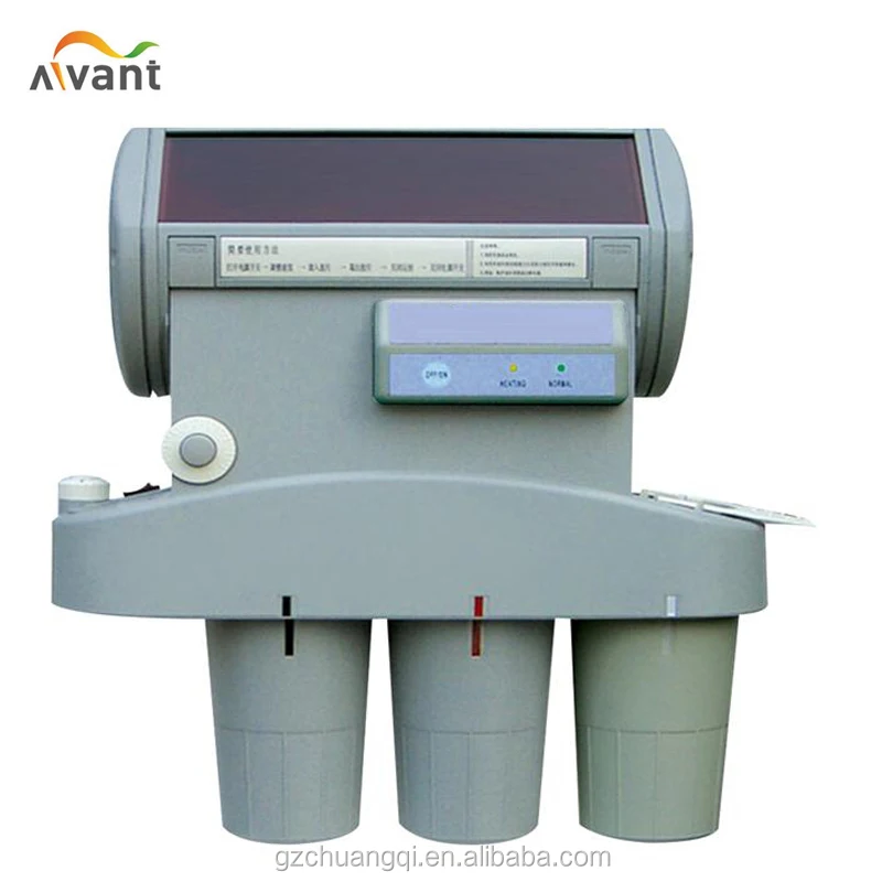 Ce Iso Certificated Dental Xray Film Developer Machine Buy Dental X