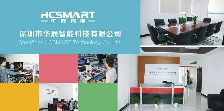 hcsmartalibaba