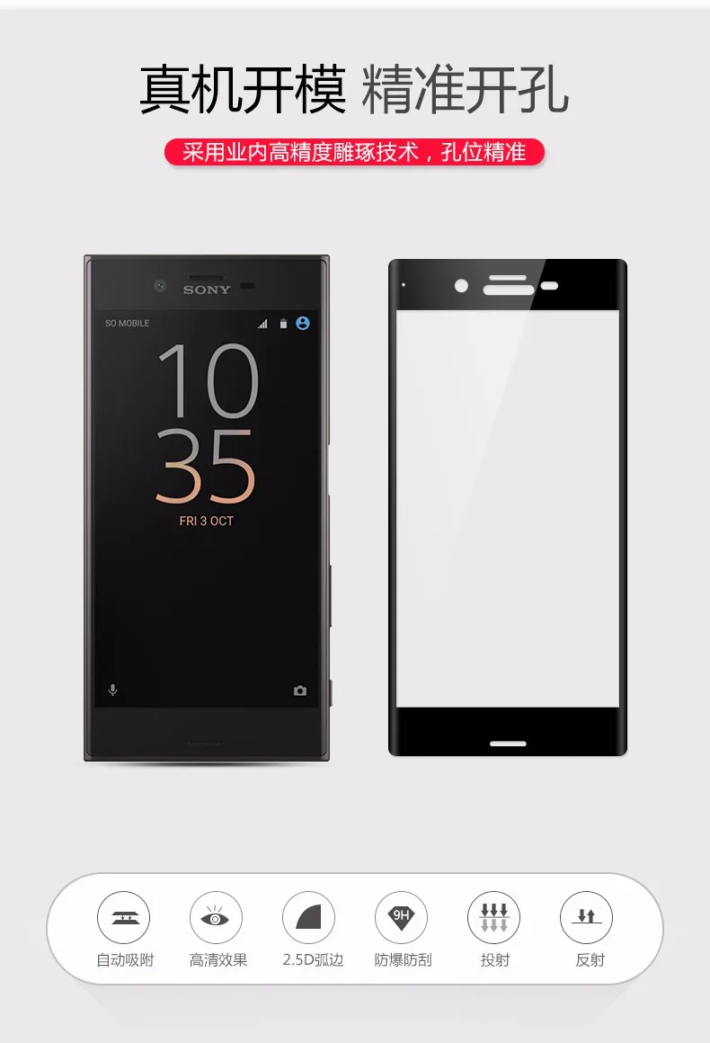 For Sony Xperia X Compact/F5321 3D Curved Full Coverage tempered Glass Screen Protector film For Sony Xperia XZ/Dual F8331 F8332