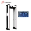Big display network support super scanner walk through metal detector