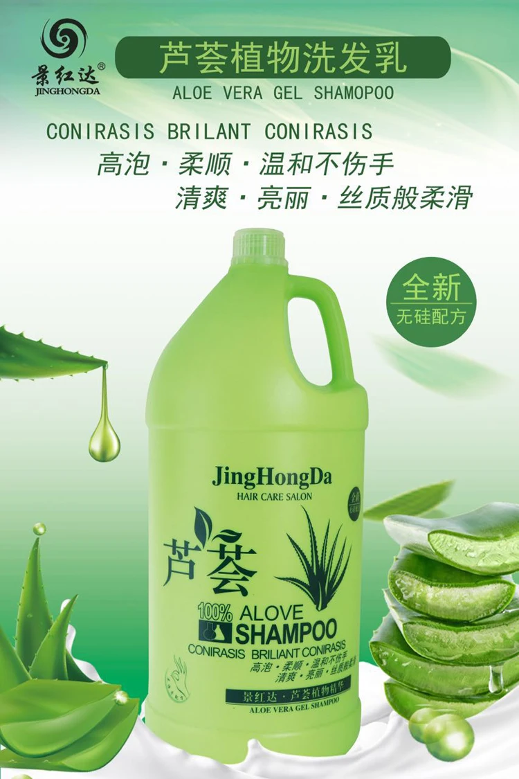 shampoo