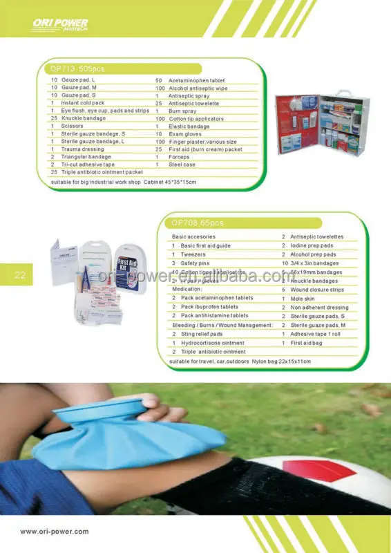 first aid kit15