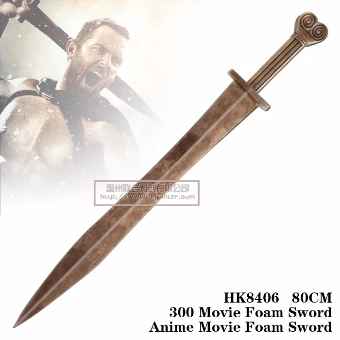 sword from the movie 300