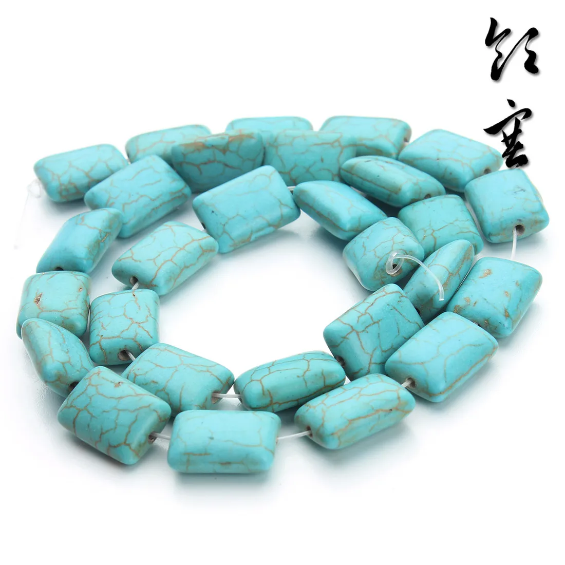 turquoise stone beads (2).jpg