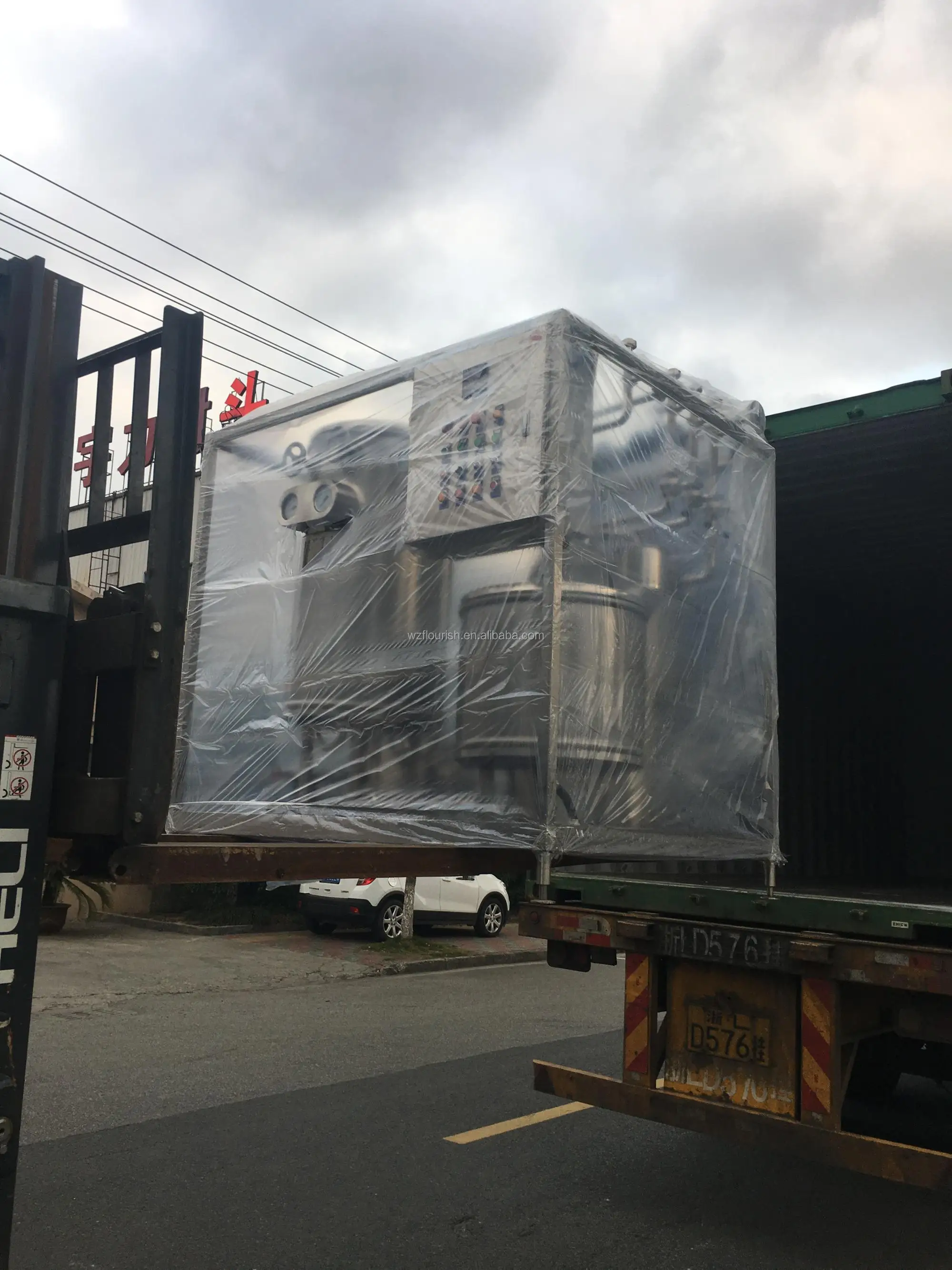 High Quality Automatic UHT Milk Plant