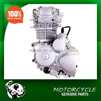 250cc bike engine for sale