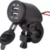 Motorcycle mount mounted double twin USB Power Supply Port socket