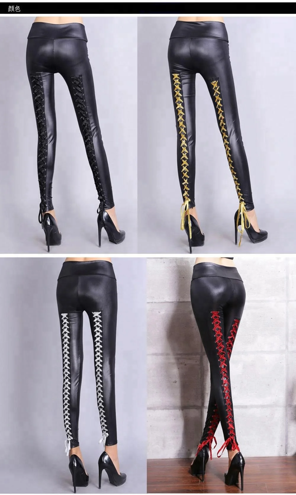 Fashion Hot Sale Women Seamless Tie Rope Design Leather Tights Leggings ...
