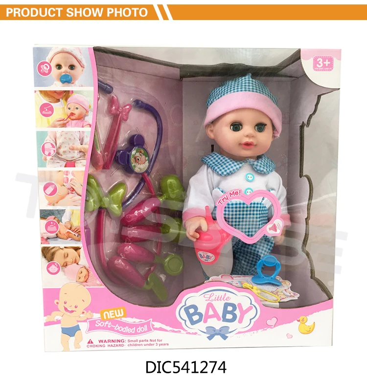 smart baby doll