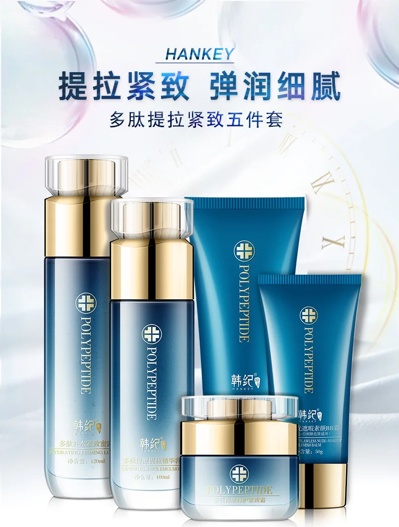 polypeptide in skin care