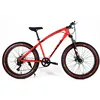 26*4.0 fat tire bicycles/ 7 speed chopper bicycle beach cruiser bike/OEM alloy frame big tyre bicycle