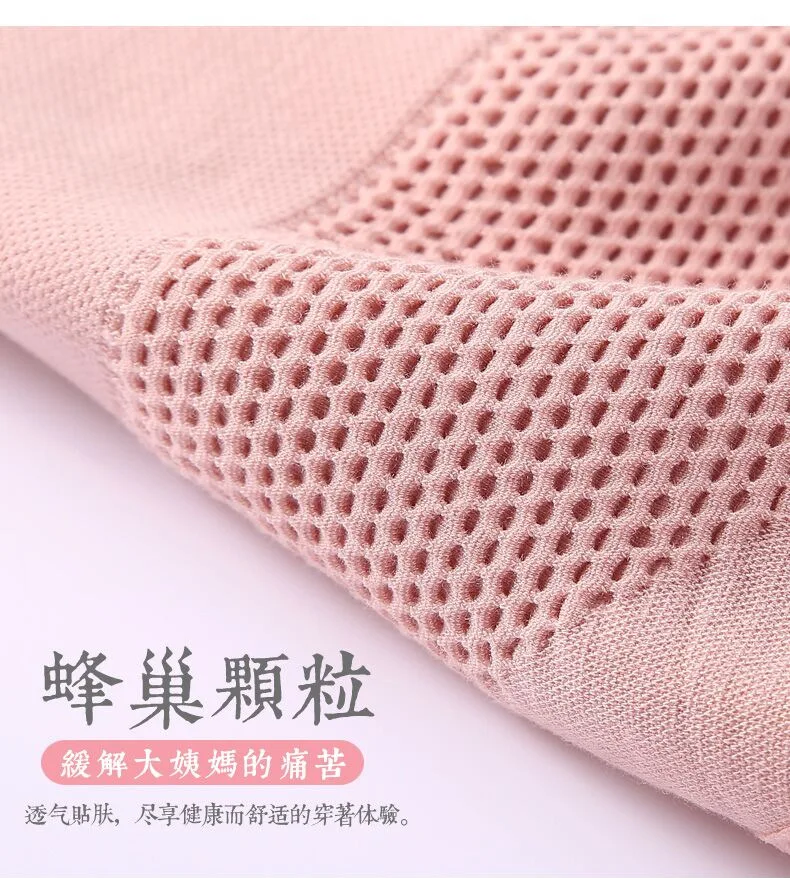 Japan Style Sexy Wonder 3d Honeycomb Stomach Warm Mature Women Seamless ...