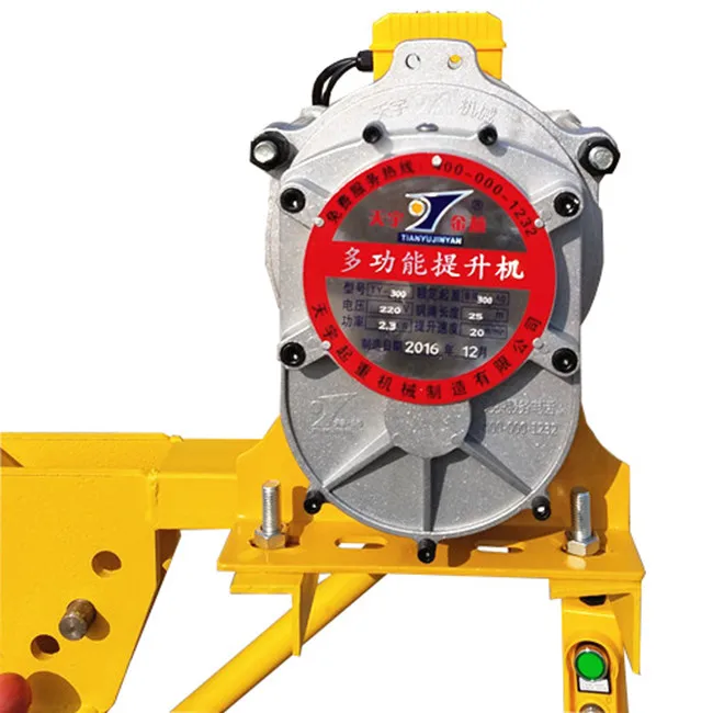 
500Kg Small Overhead Crane Electric Wire Rope Hoists, 0.5 Ton Mini Wire Rope Electric Hoist 
