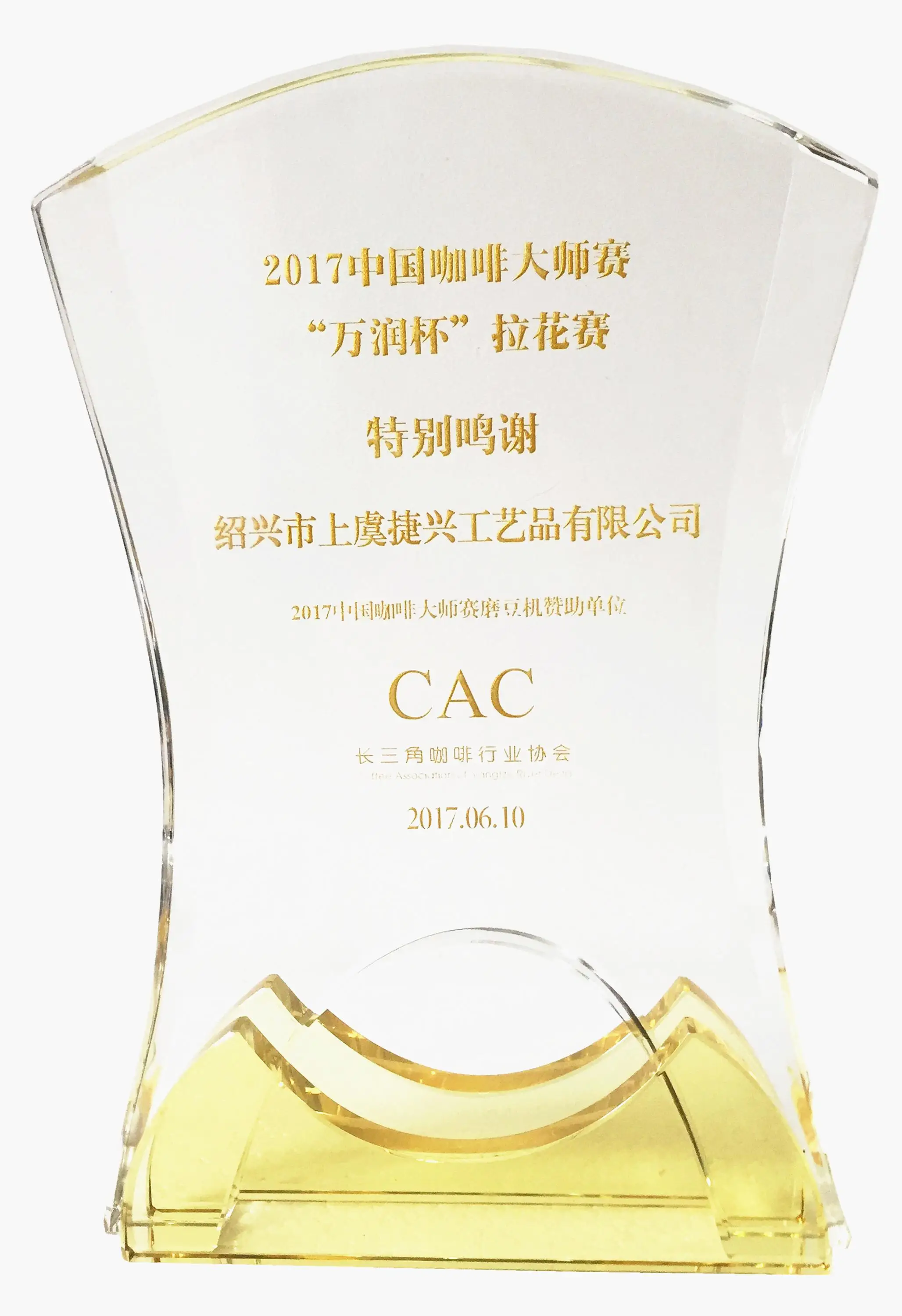 Professional Italian Automatic Coffee Grinder With Flat Burrs Jx680