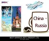 Cheap air freight from China to Russia