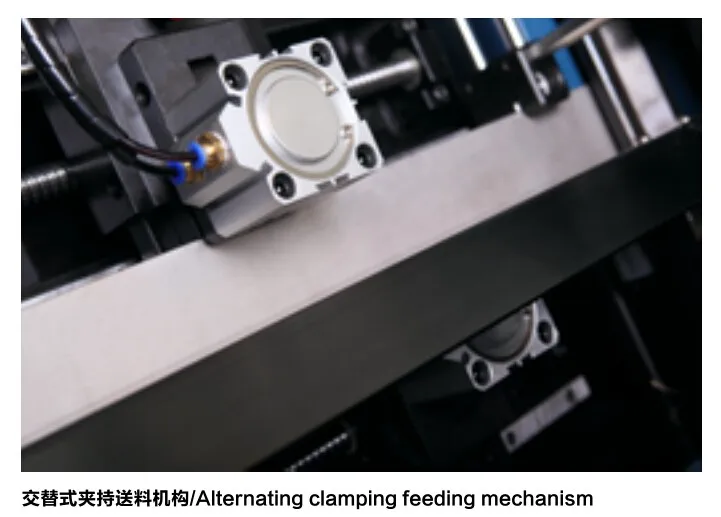 Alternating clamping feeding mechanism.jpg