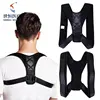 rounded shoulders brace Trending product back corrector support device black color