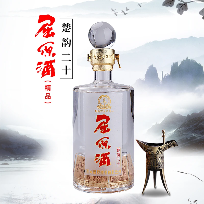 
High quality Bulk Rice Liquor Baijiu 