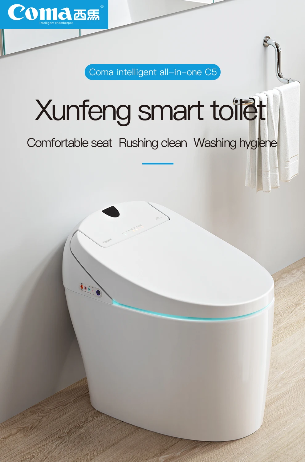 Coma automatic water saving electronic tankless toilet