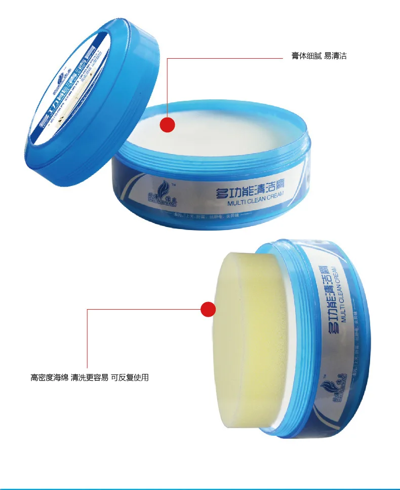 

Multi-functional Cleaning Paste for Leather Bag and Couch Products