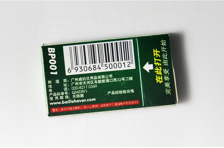 BP001_04.jpg