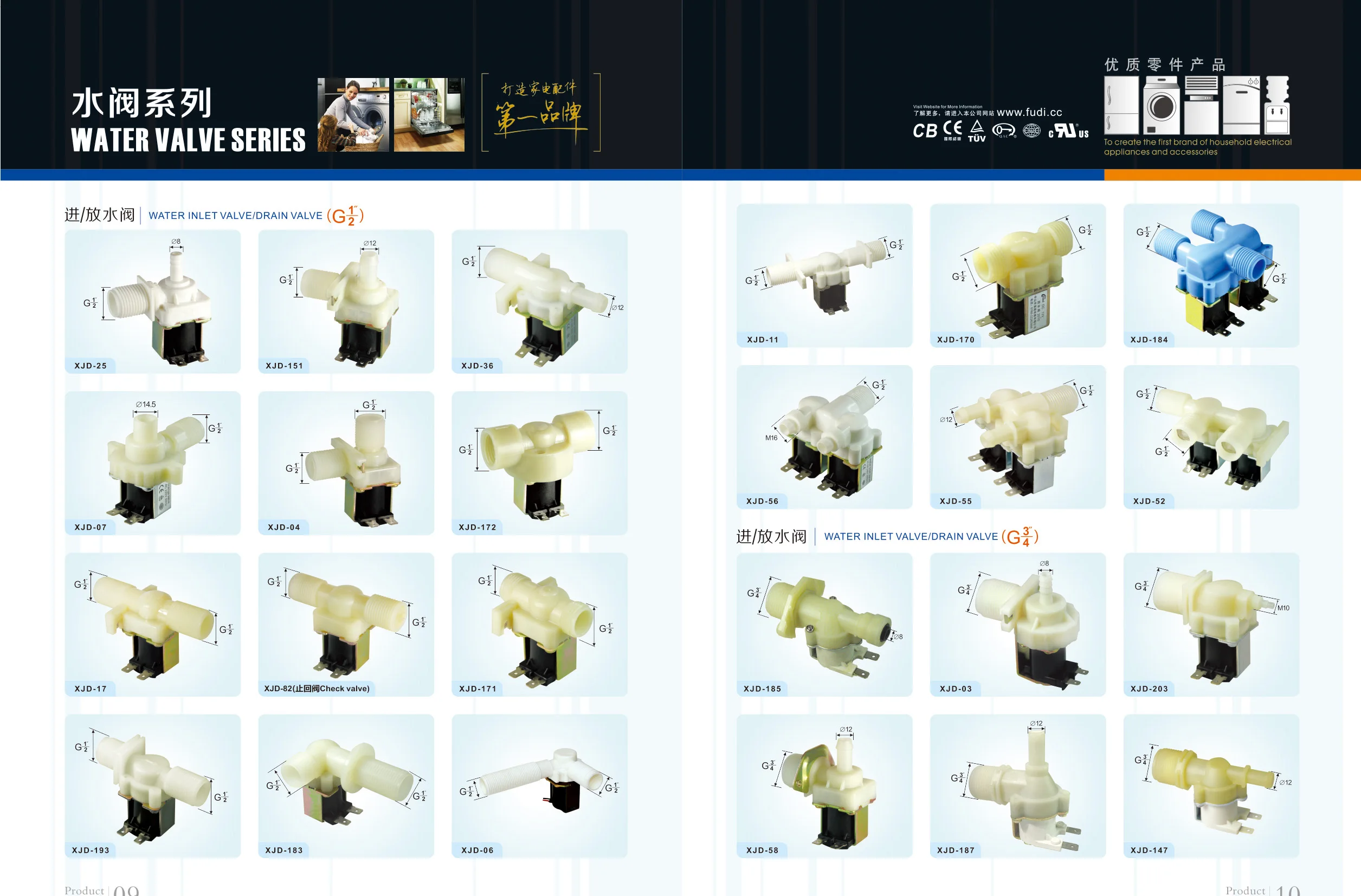 WATER VALVE(G12+G34)