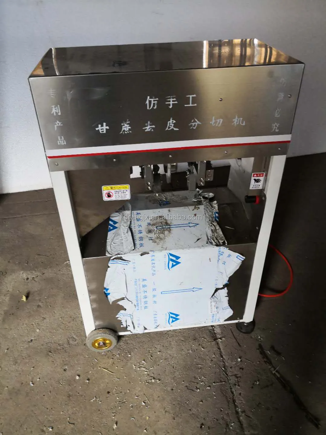 24cm Sugar Cane Skin Remover Cutter Machine/sugar Cane Peeler Cutter