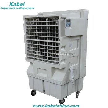 big industrial cooler