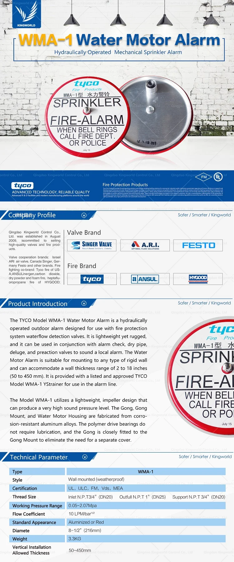 Tyco WMA-1 Type Water Motor Sprinkler Alarm for fire sprinkler system
