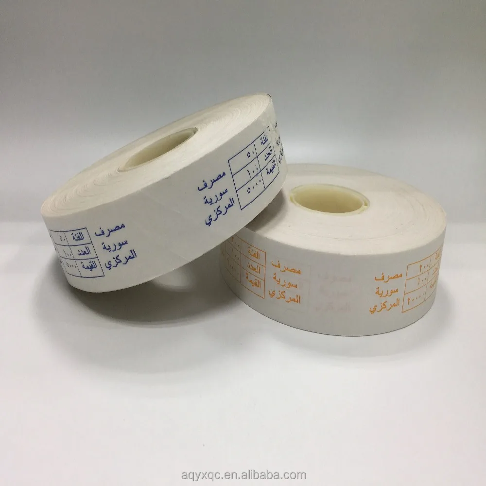 Custom Printed Reinforced Kraft Tape