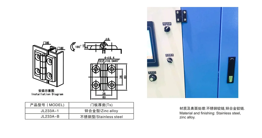 JL233A-1..png