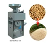 durable electric motor small rice hulling machine/ rice huller